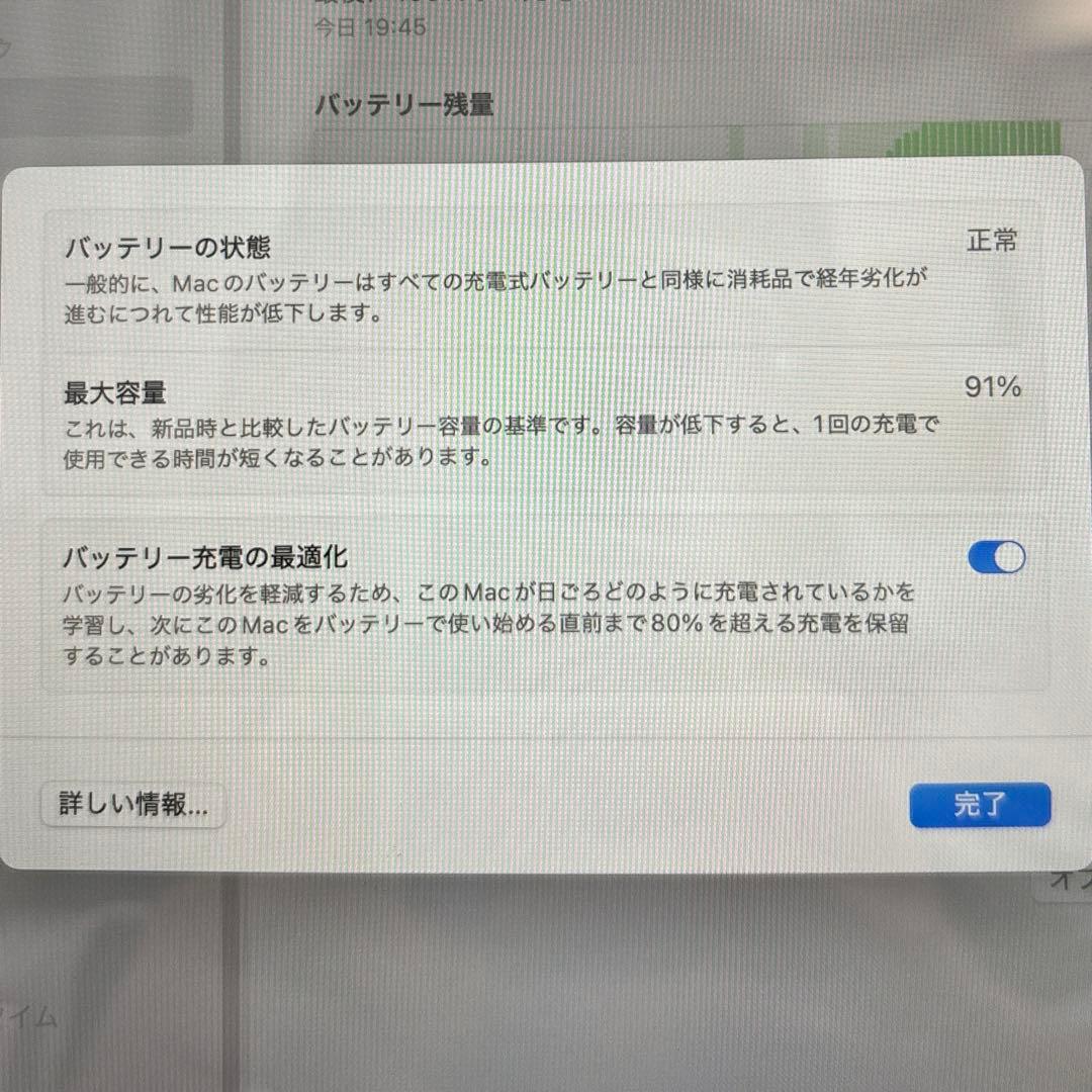 Apple MacBook Air 2020 M1チップ