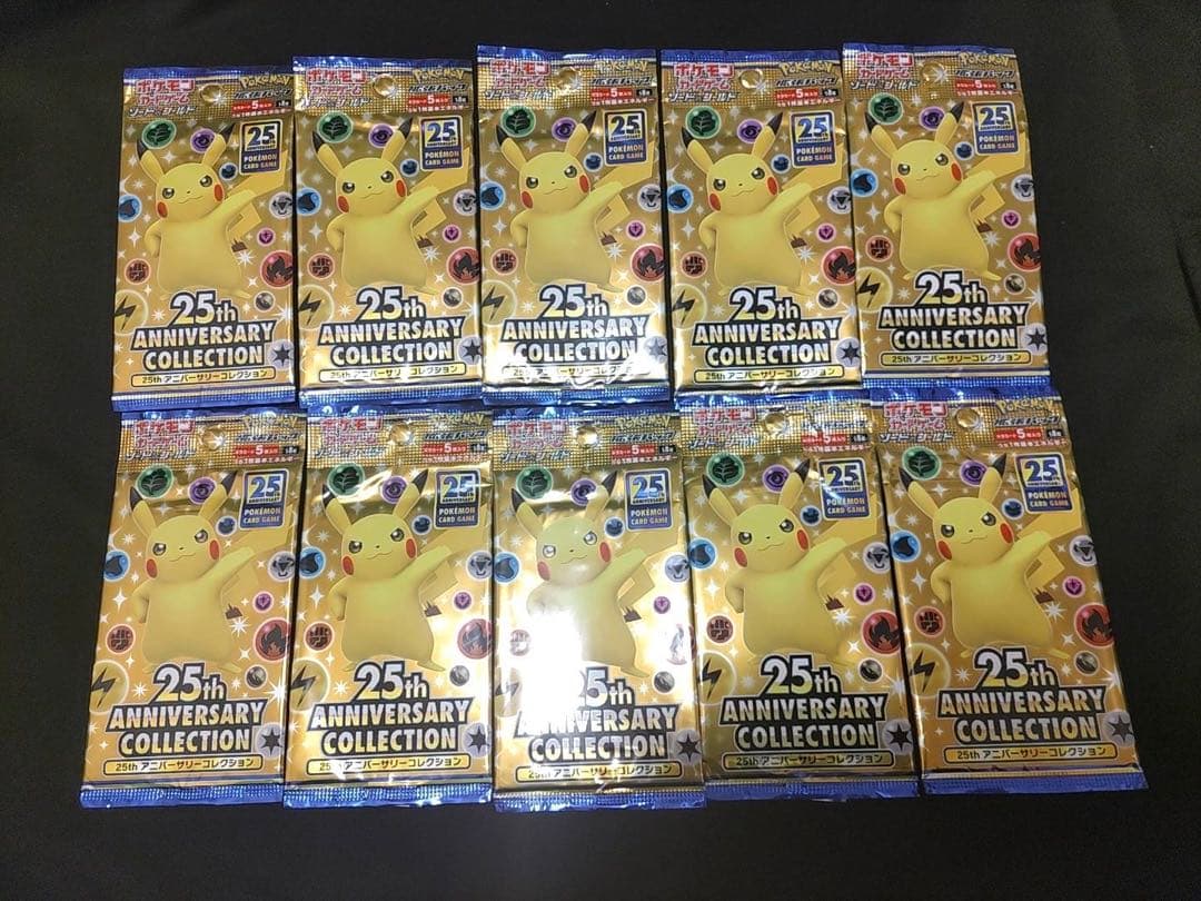 ポケモンカードゲーム 25周年 アニバーサリーコレクション　10パック