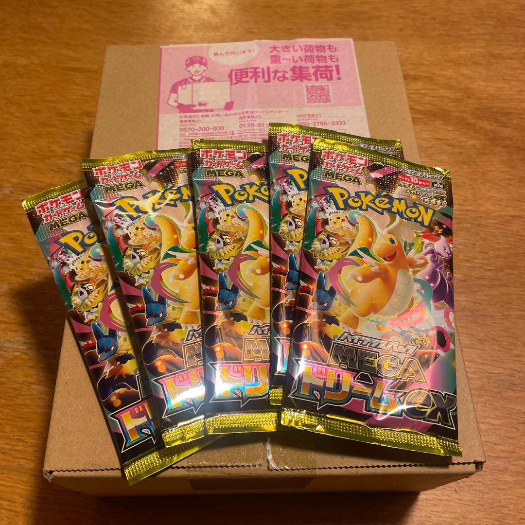 ハイクラスパック MEGAドリーム　1BOX ➕5パック 新品未開封