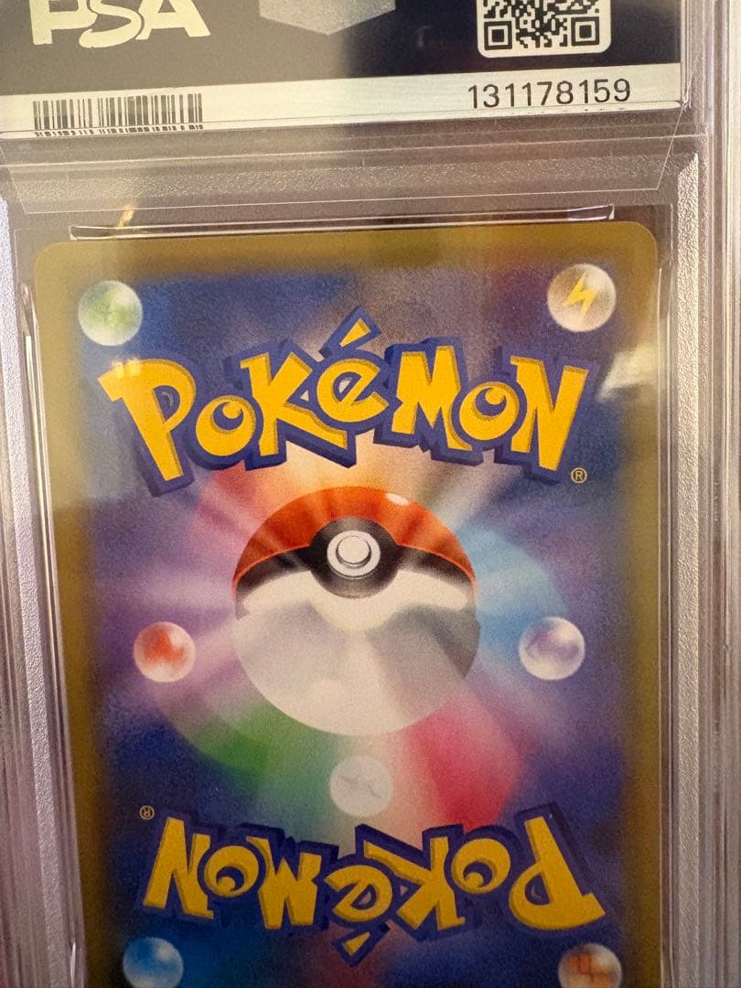 ●PSA10 鑑定品 わるいギャラドス 25th プロモワンオーナー品 ポケモン