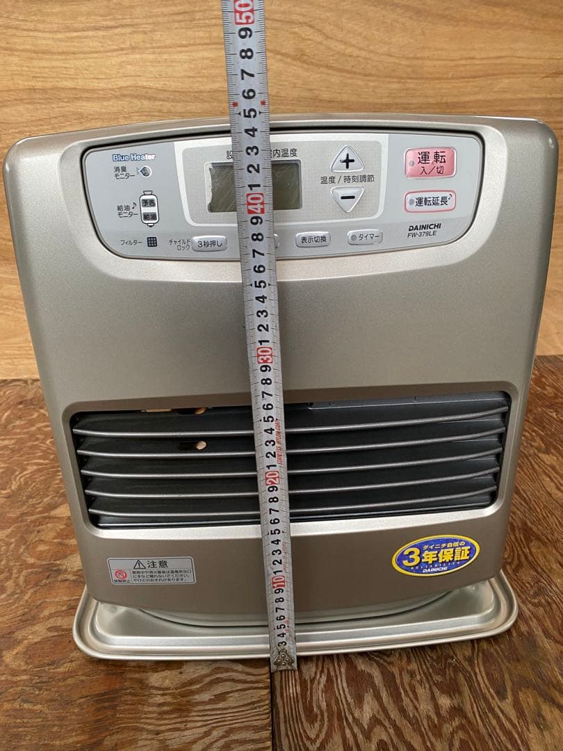 DAINICHI石油ファンヒーター【完動品】C