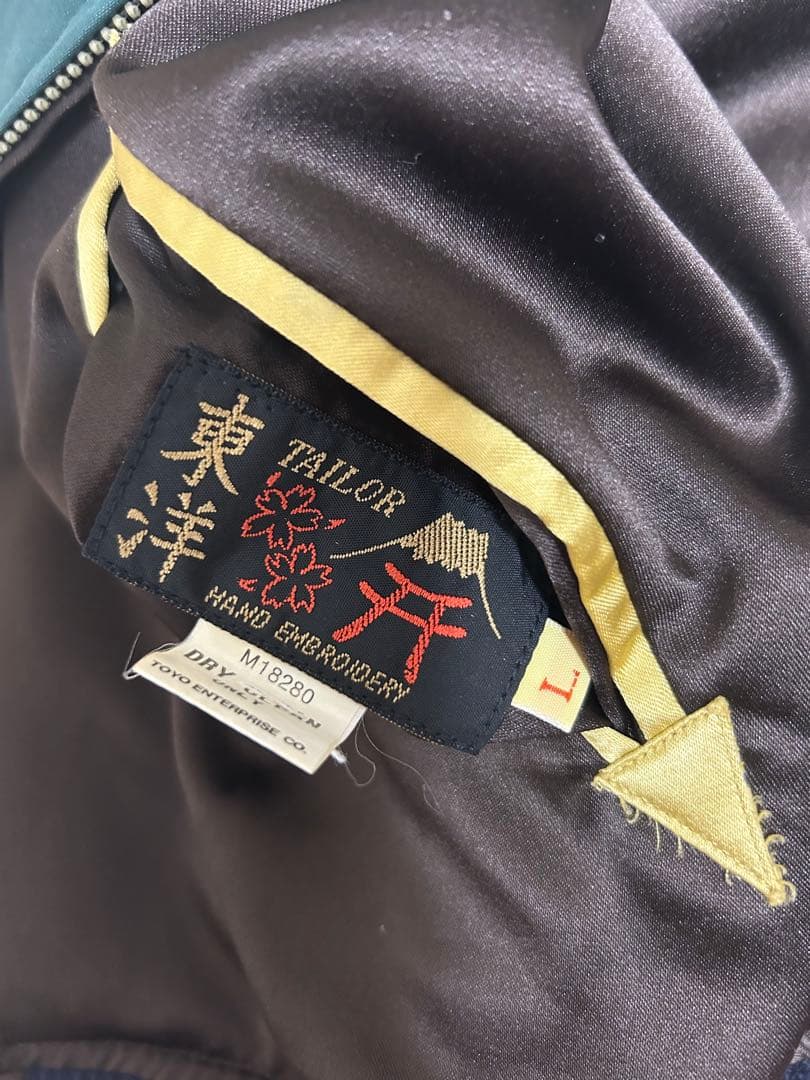 テーラー東洋 スカジャン 白虎 L