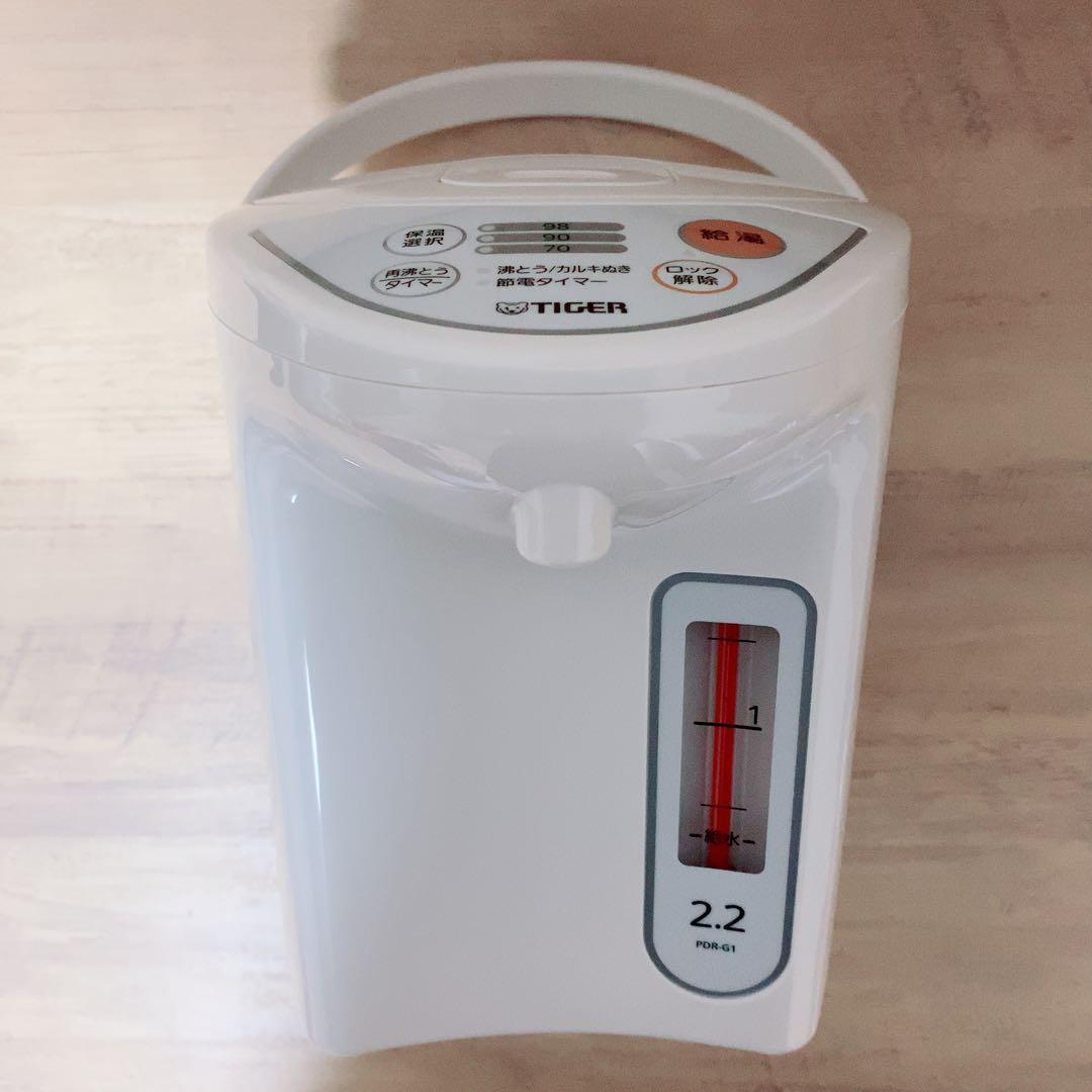 新品TIGER 電動ポット PDR-G221 W 2.2L リコール対象外品