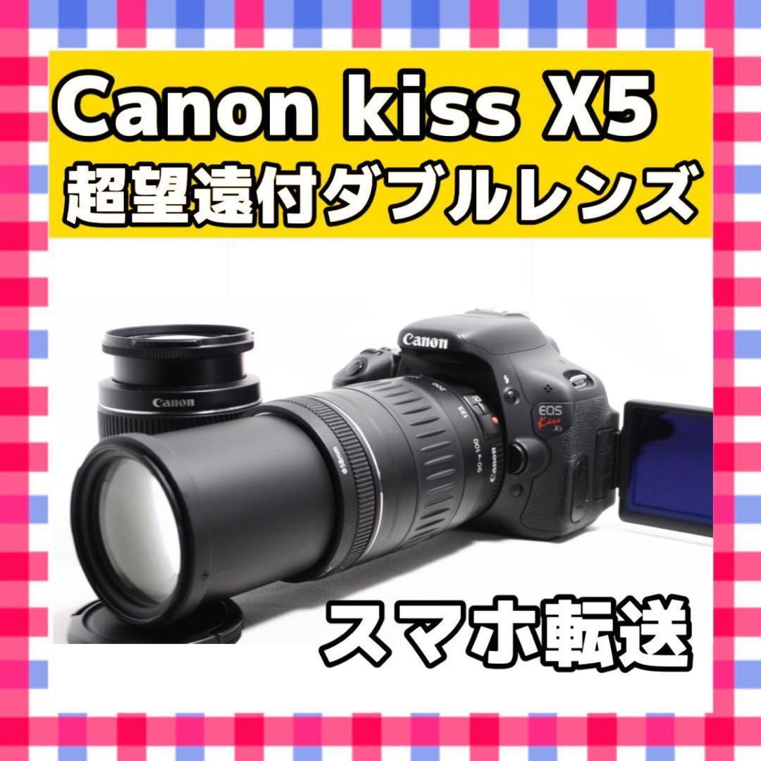 ダブルレンズ❤️Canon kiss X5❤️初心者おすすめ❤️一眼レフカメラ