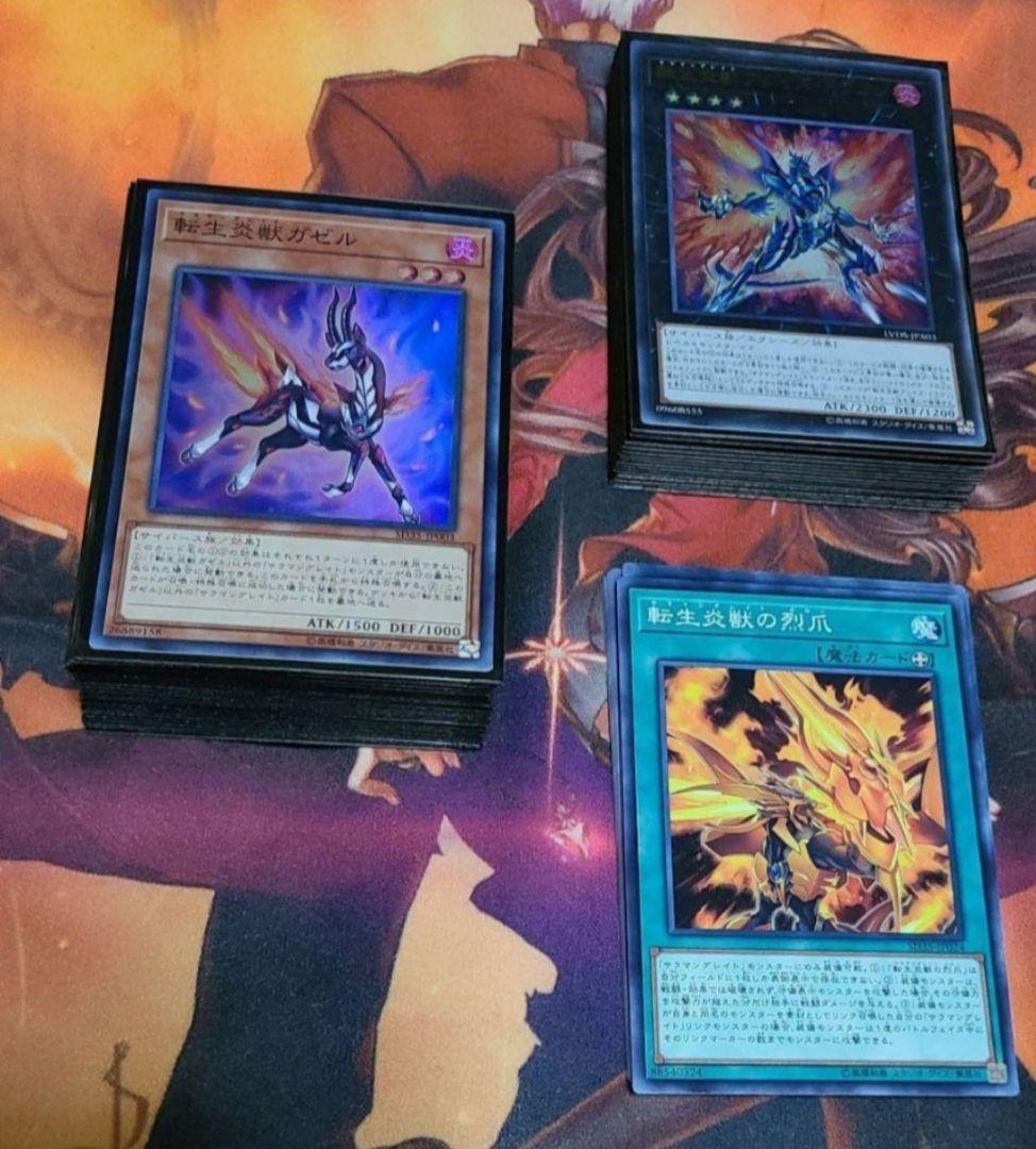 遊戯王　引退品　デッキ　スリーブ　パーツ　まとめ　セット
