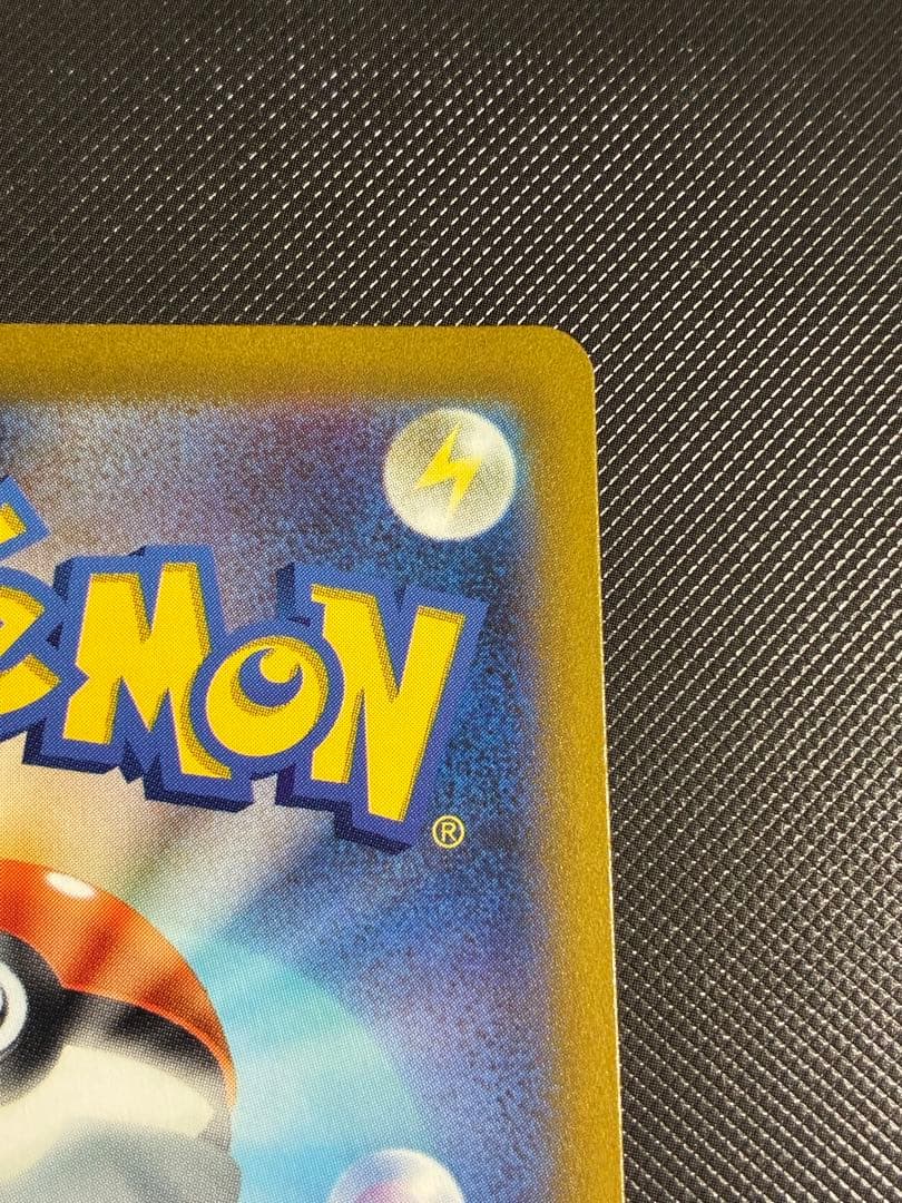 ピカチュウ AR S12a VSTARユニバース 205/172