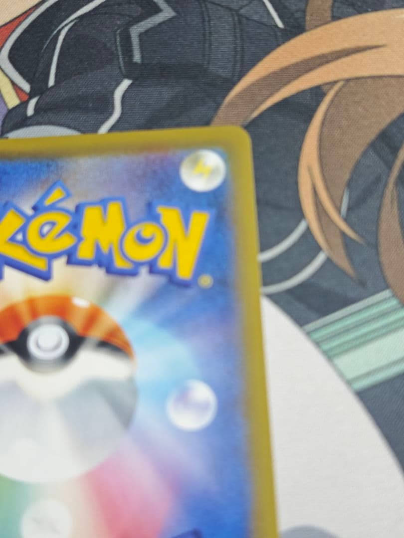 ピッピ リーリエ ドリームリーグ プロモ SM-P