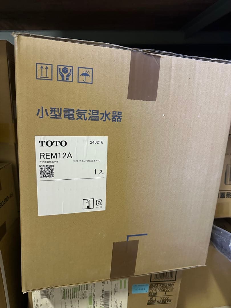 TOTO REM12A 小型電気温水器