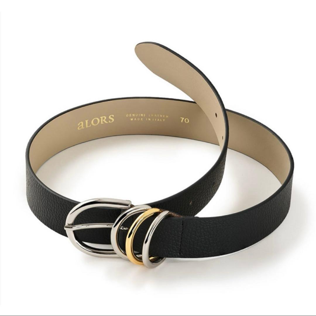 aLOLS ベルト（シルバー×ゴールド）