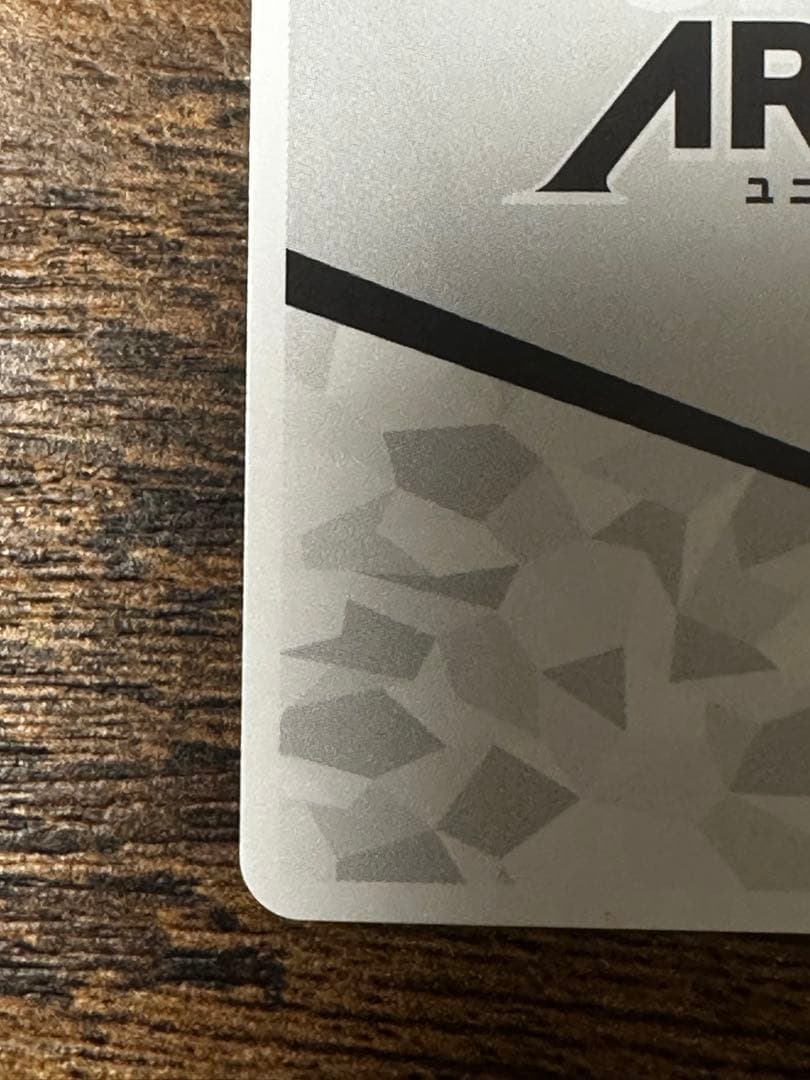 UNION ARENA ACTION POINT トレーディングカード