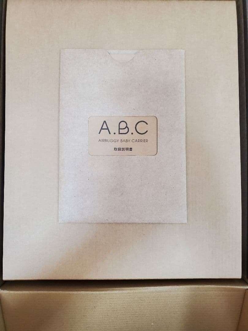 【美品】AIRBUGGY エアバギー 抱っこ紐