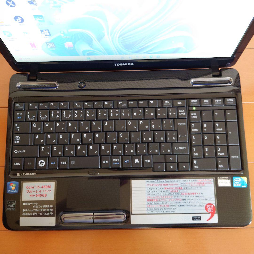 設定済み✨️東芝dynabook✨️ブルーレイ✨️Win11✨️オフィス付