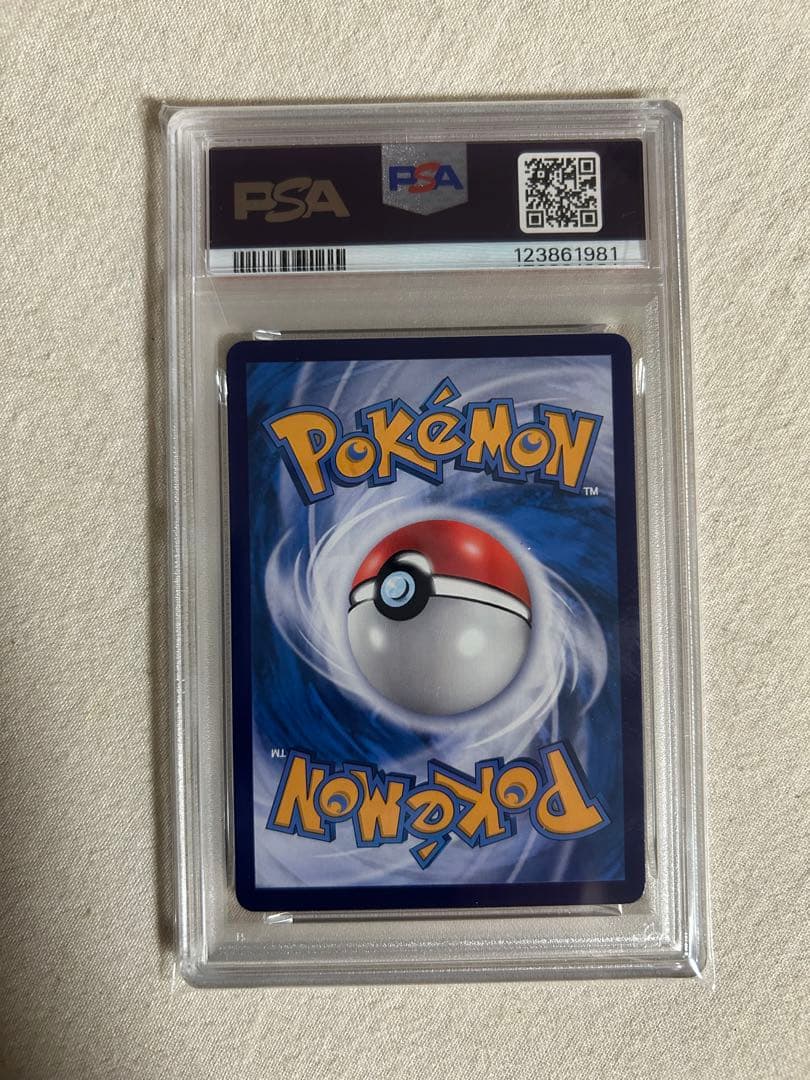 ピカチュウ バティック psa10