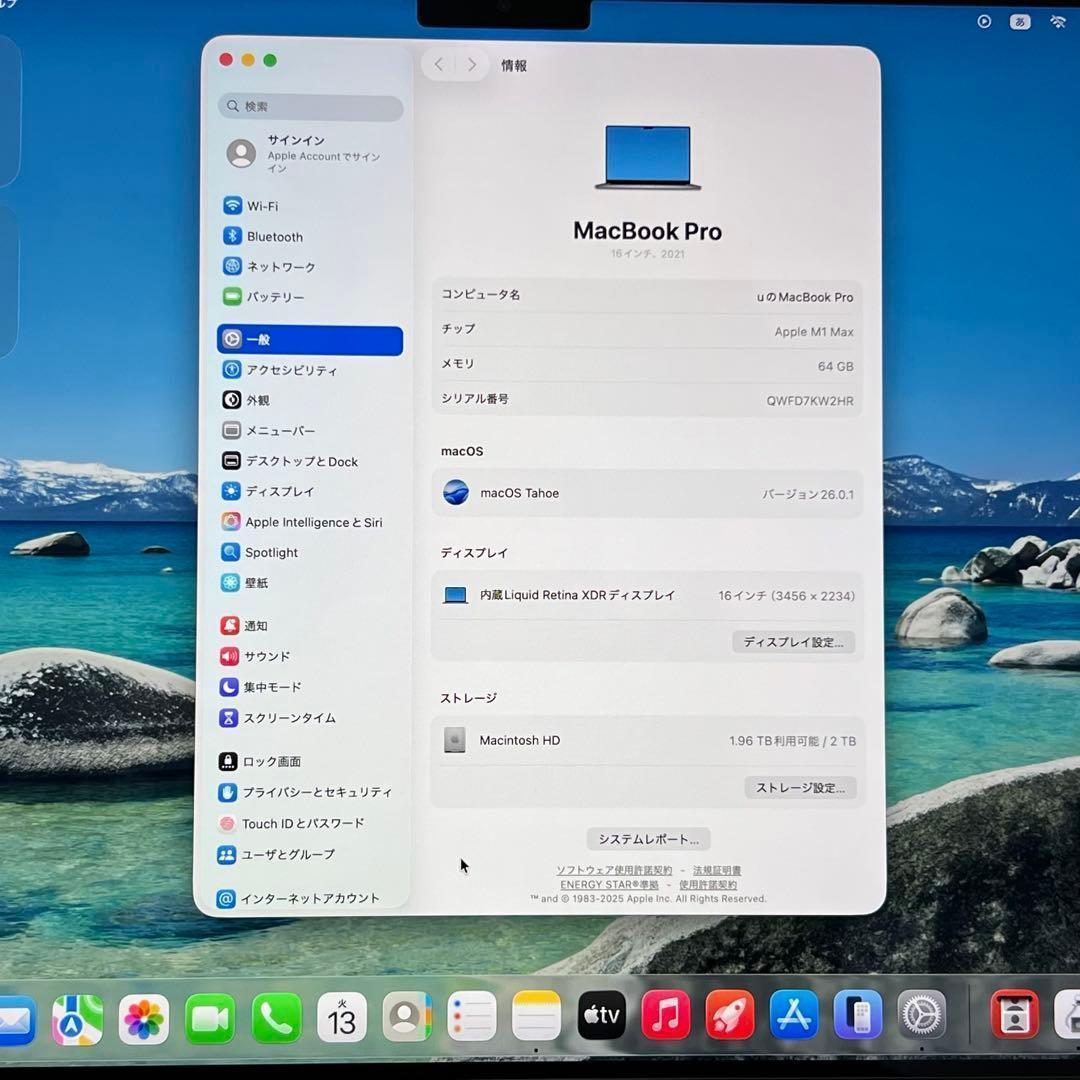 ★ MacBook Pro M1 Max 64GB/2TB 2021 グレー