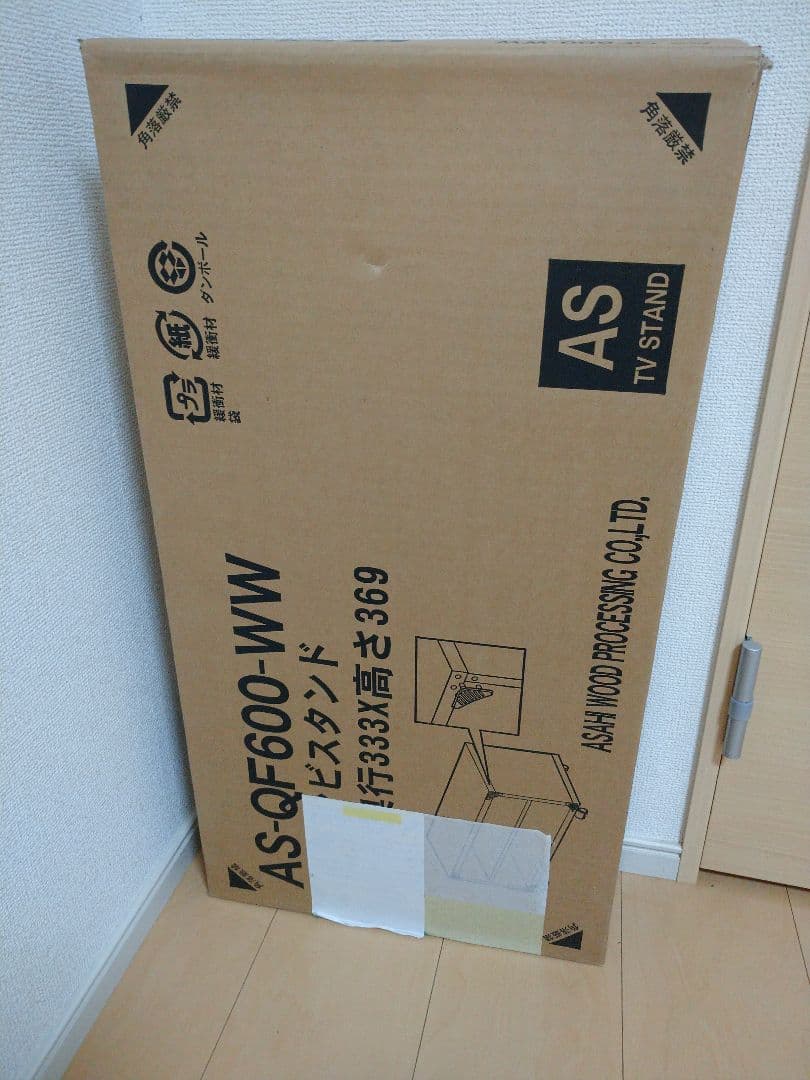 液晶テレビ＆テレビ台 セット