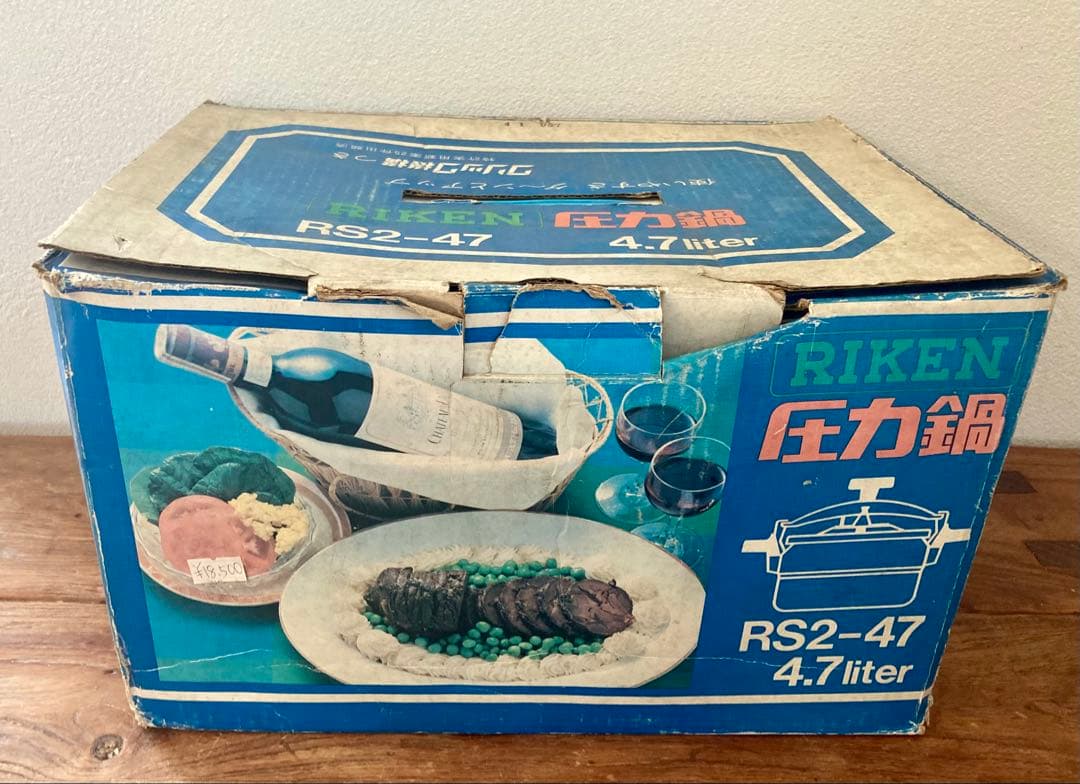 理研 リケン 圧力鍋 4.7L RS2-47