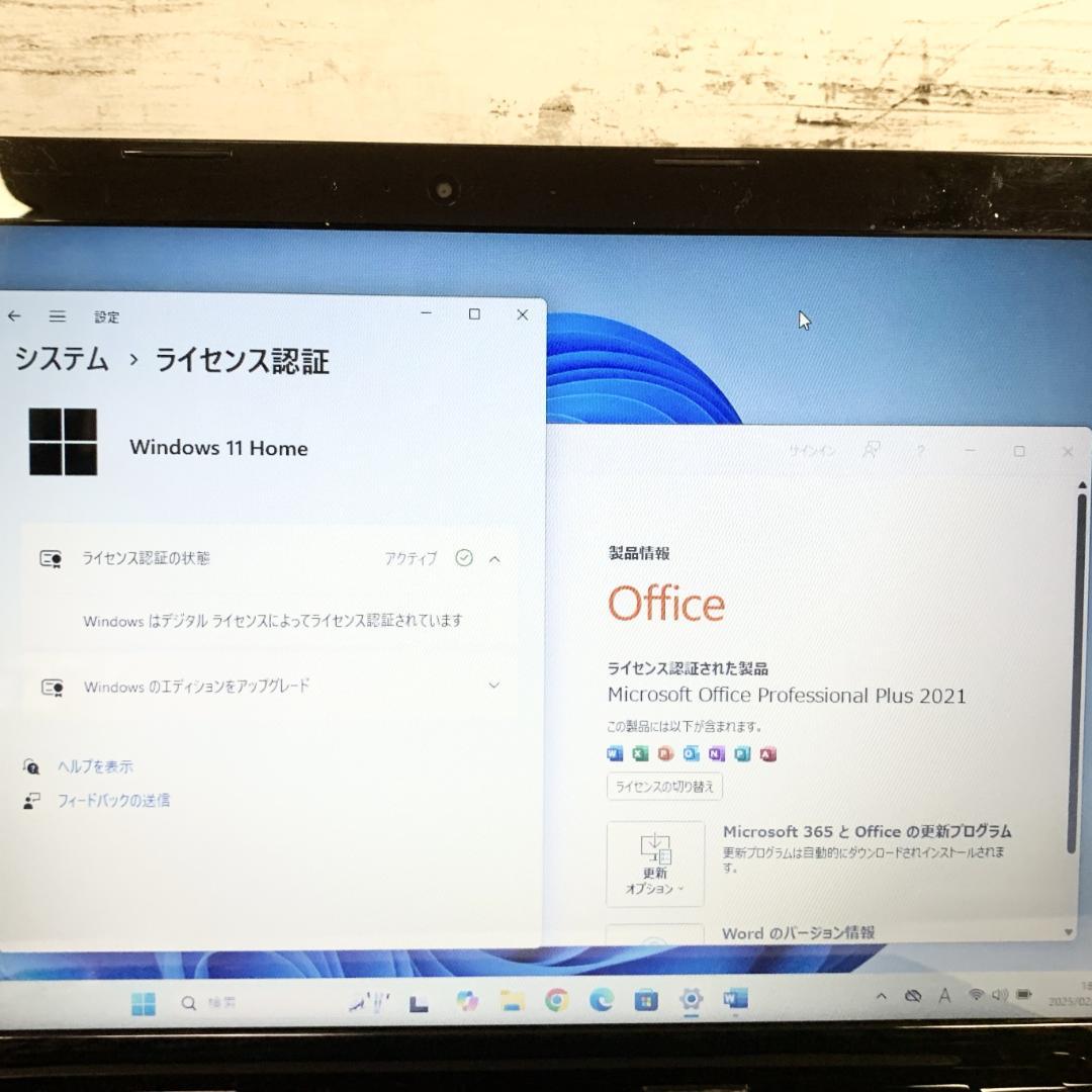 【オフィス付き】ノートパソコン／黒　Windows11　Webカメラ／新品SSD