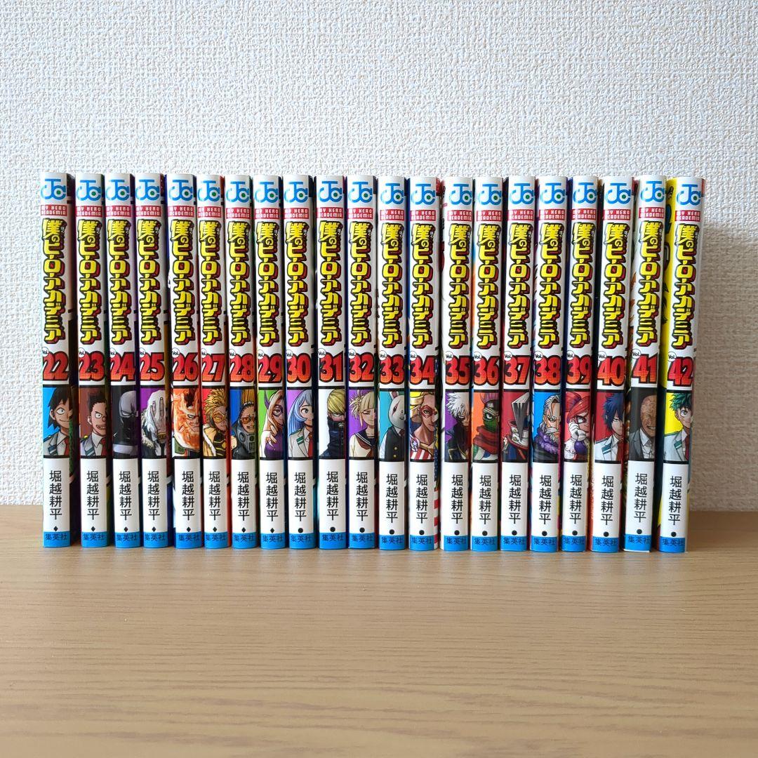 【全巻セット】僕のヒーローアカデミア 全42巻セット