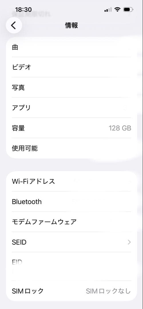 iPhone14本体　ブルー　箱付き