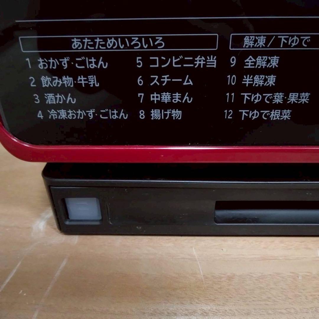 HITACHI　オーブンレンジ　HEALTHY CHEF　MRO-JT231