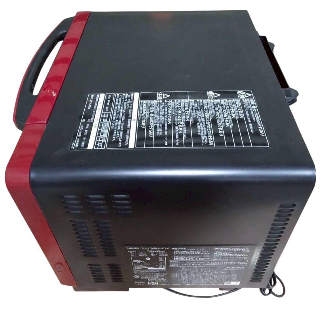 HITACHI　オーブンレンジ　HEALTHY CHEF　MRO-JT231
