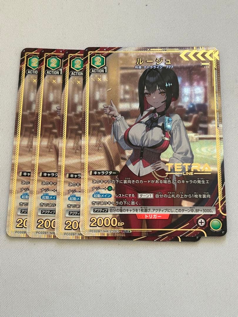 ユニオンアリーナ NIKKE PcR⭐︎ ルージュ パラレル 星1 4枚セット