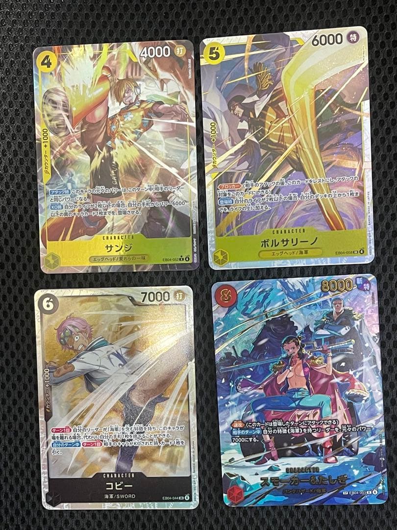 ワンピースカード-スモーカー&たしぎ 4セット