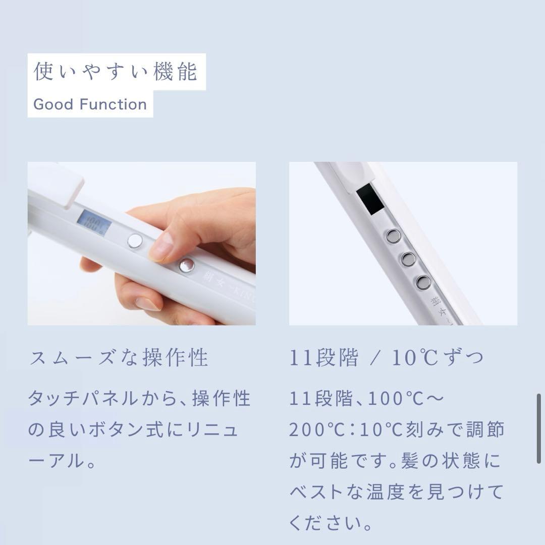 【新品】絹女 KINUJO カールアイロン 38mm シルクプレート KC38N