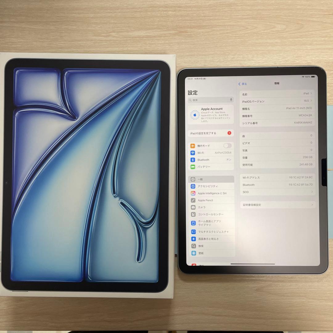 ipad air 11インチ m3 256gb wifiモデル+ ESRのカバー