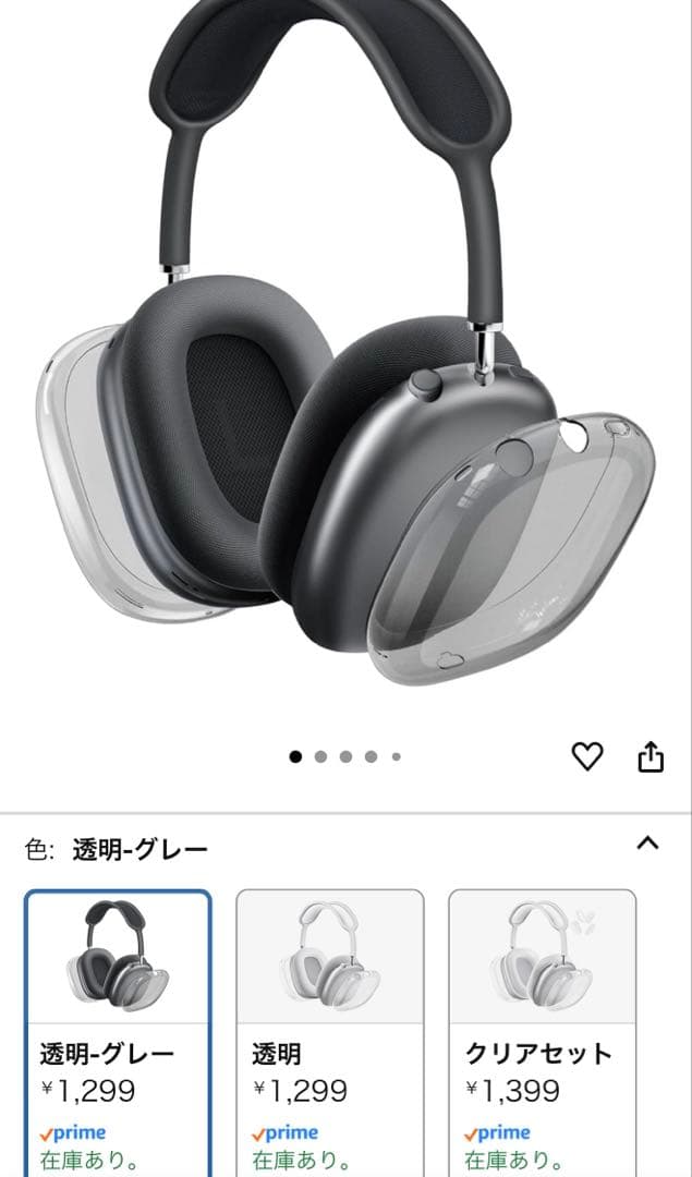 【早い者勝ち】Airpodspromax(数日のみ出品)AppleCare +