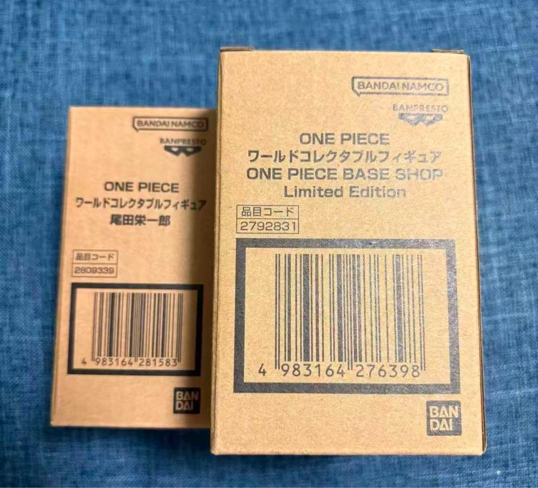 ワンピース BASESHOP限定ワーコレセット