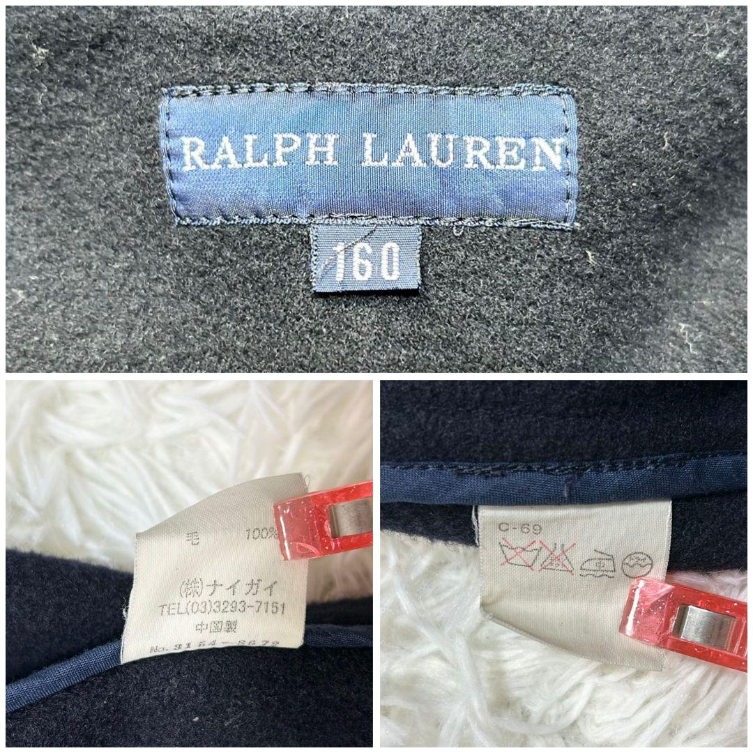 【美品】ラルフローレン ダッフルコート ロング ウール ネイビー 160