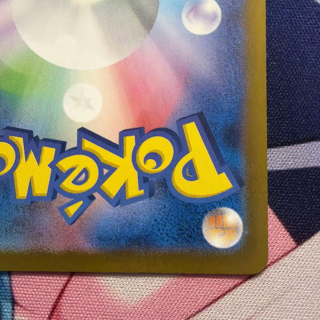 ナンジャモ sar sv4a