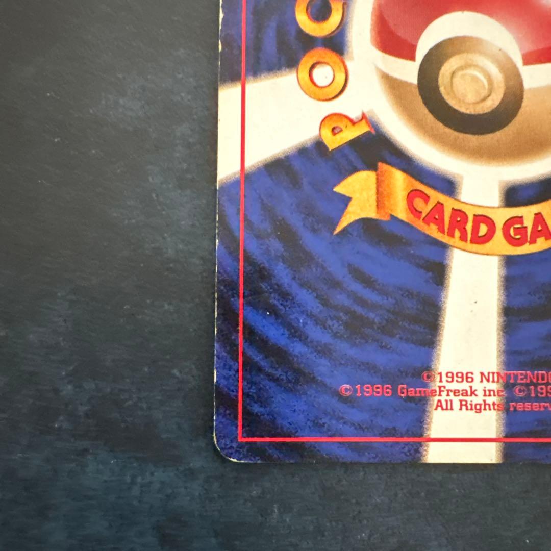 サンダー ◆ 拡張シート第2弾(赤版)