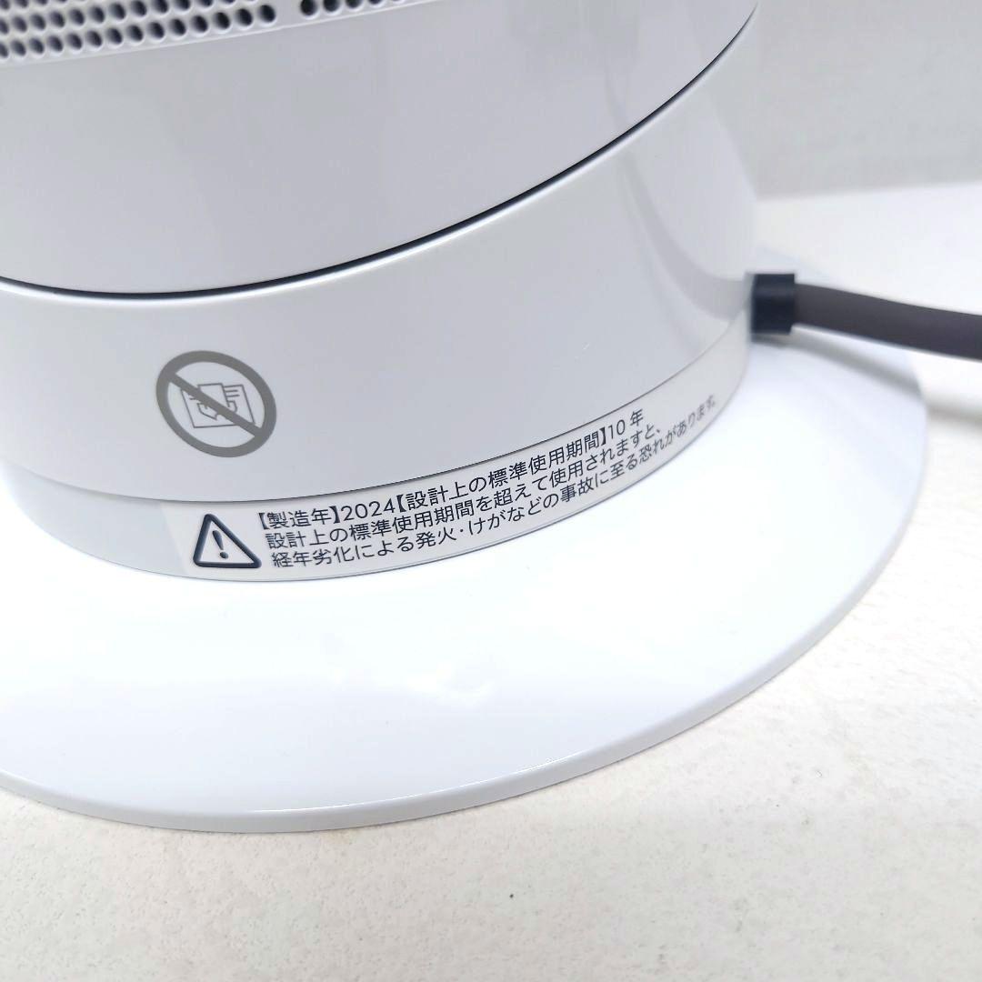 ハックルベリーフィン 1/2M1205E1 ダイソン AM09