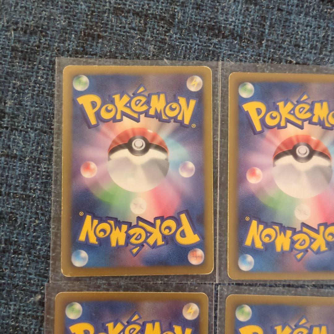 デデンネ、チルタリス、ヒトカゲ、チコリータポケキュン　サーナイトsc 他系14枚