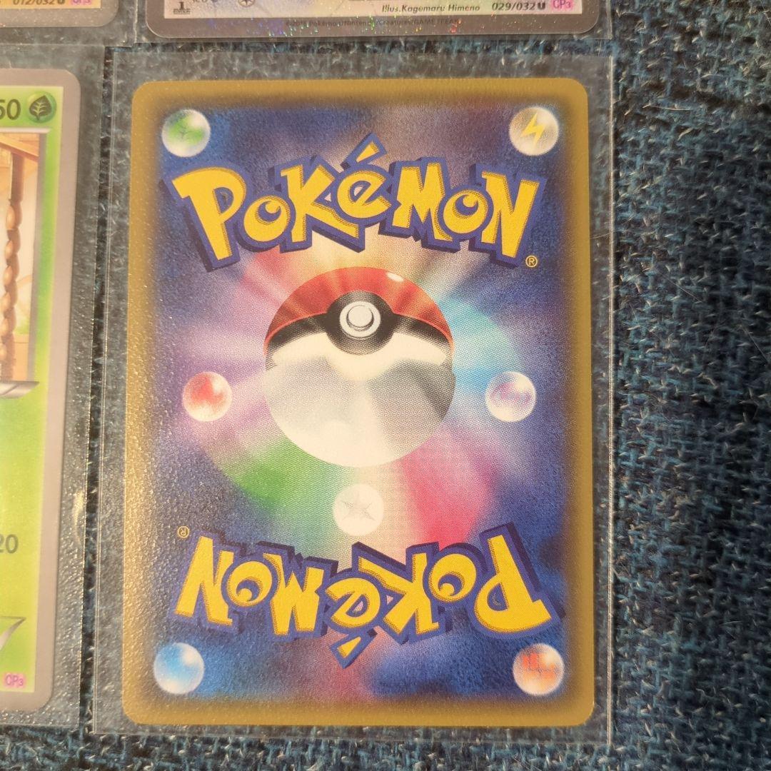 デデンネ、チルタリス、ヒトカゲ、チコリータポケキュン　サーナイトsc 他系14枚