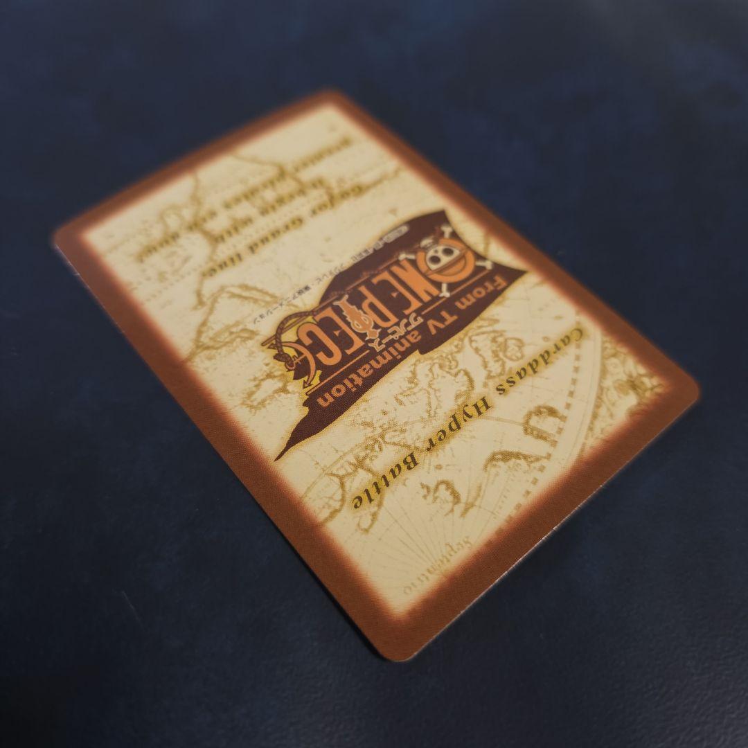 ワンピース ハイパーバトル C229 ナミ 笑顔の別れ 旧カード カードダス