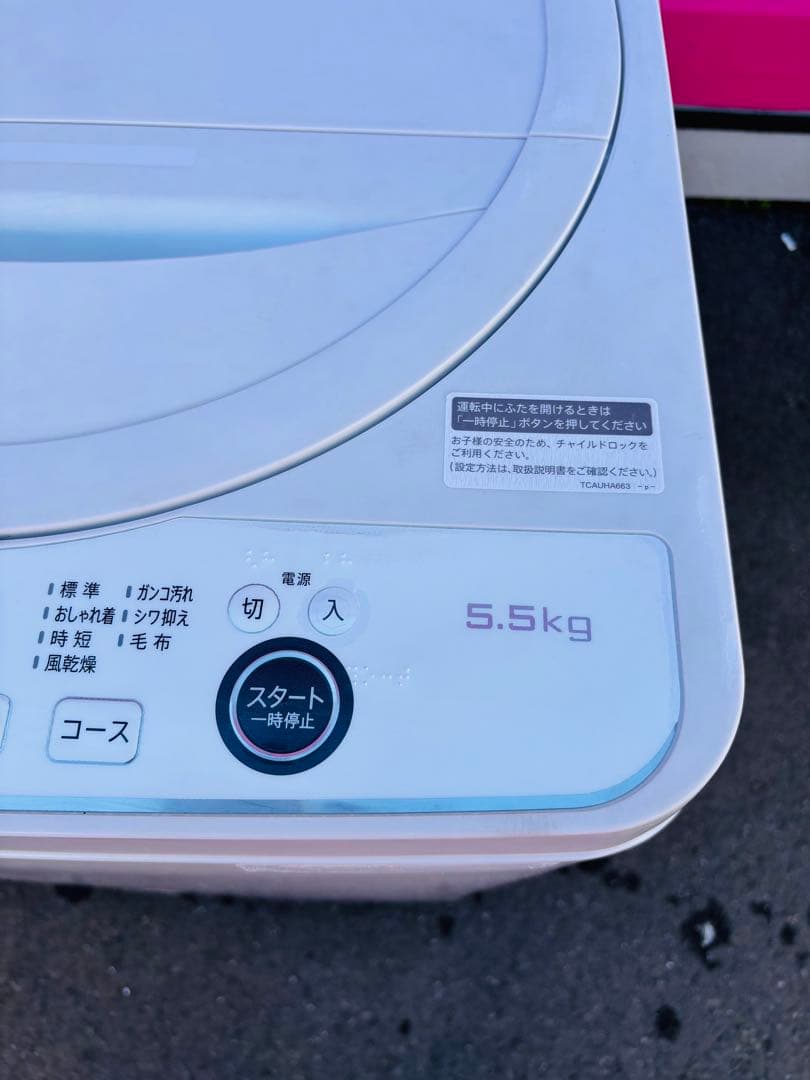 白家電2点セット／ハイセンス冷蔵庫150L＆SHARP全自動洗濯機5.5kg