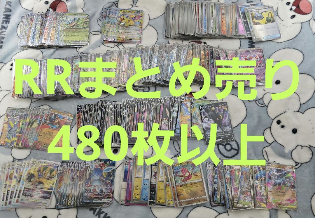 M*O様 RR RRR K モンボミラー GX SR まとめ売り