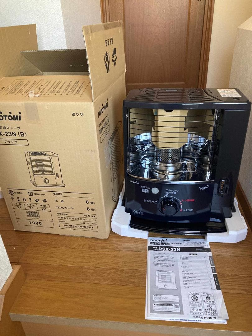 灯油ストーブ RSX-23N(B)