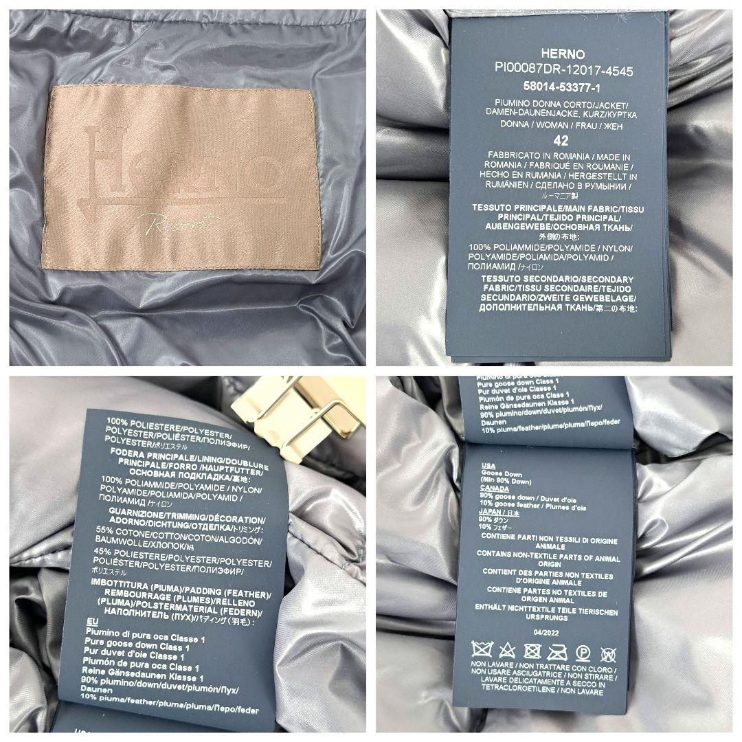 2022AW★HERNO ヘルノリゾート ダウンジャケット 軽量 希少カラー42