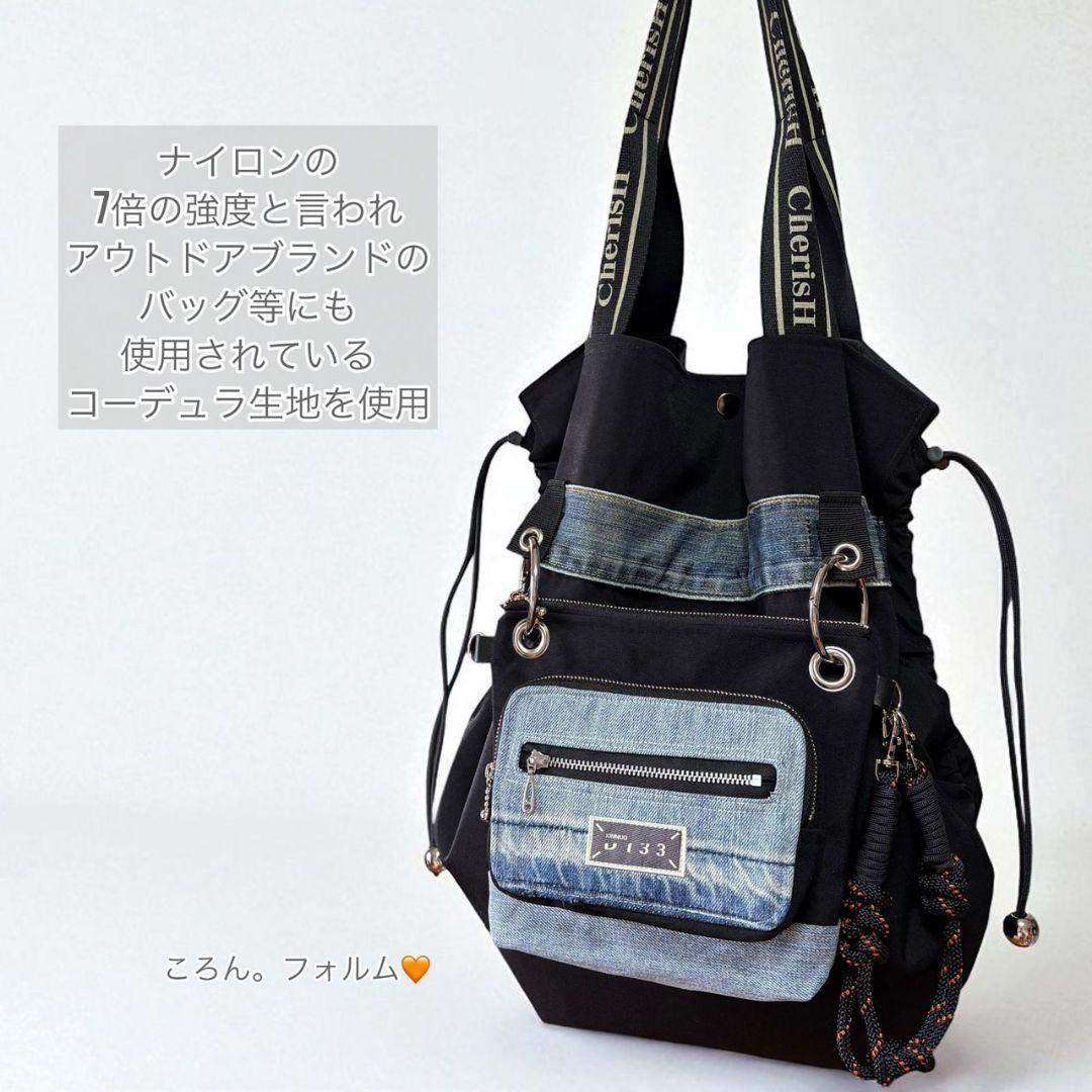 side gather bag／コーデュラブラック