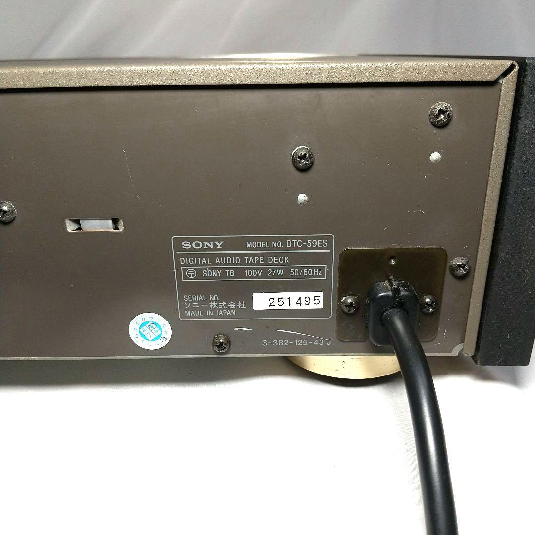 DATデッキ sony DTC―59ESゴ―ルド リモコン付き