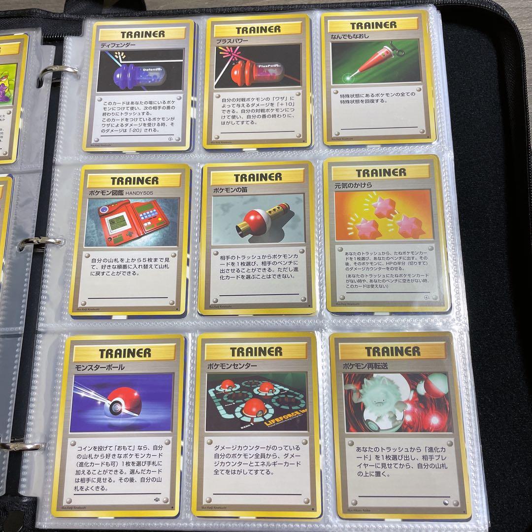 ポケモンカード 旧裏 ノーマルカード まとめ セット