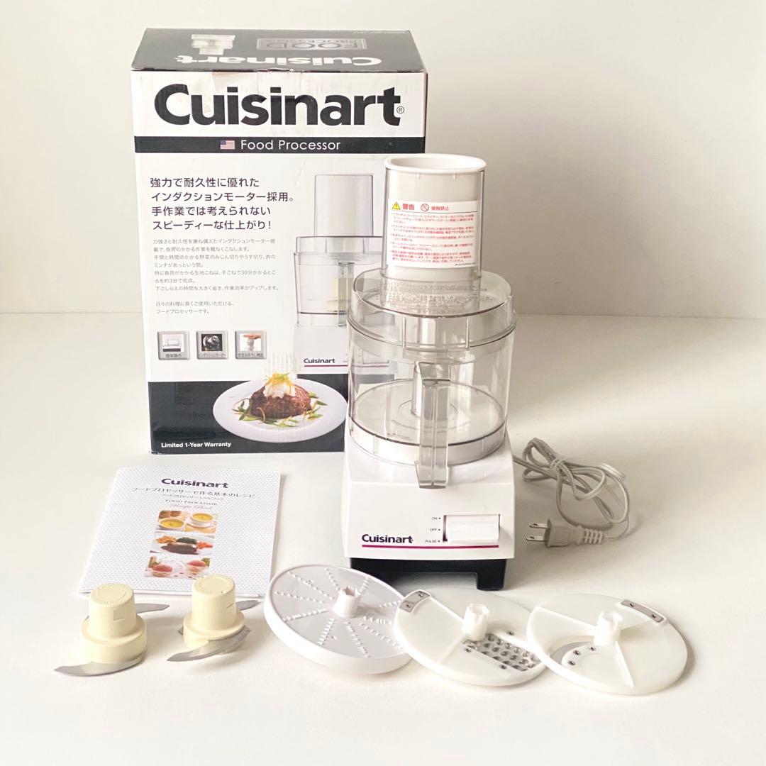 Cuisinart フードポロセッサー　ミキサー　クイジナート