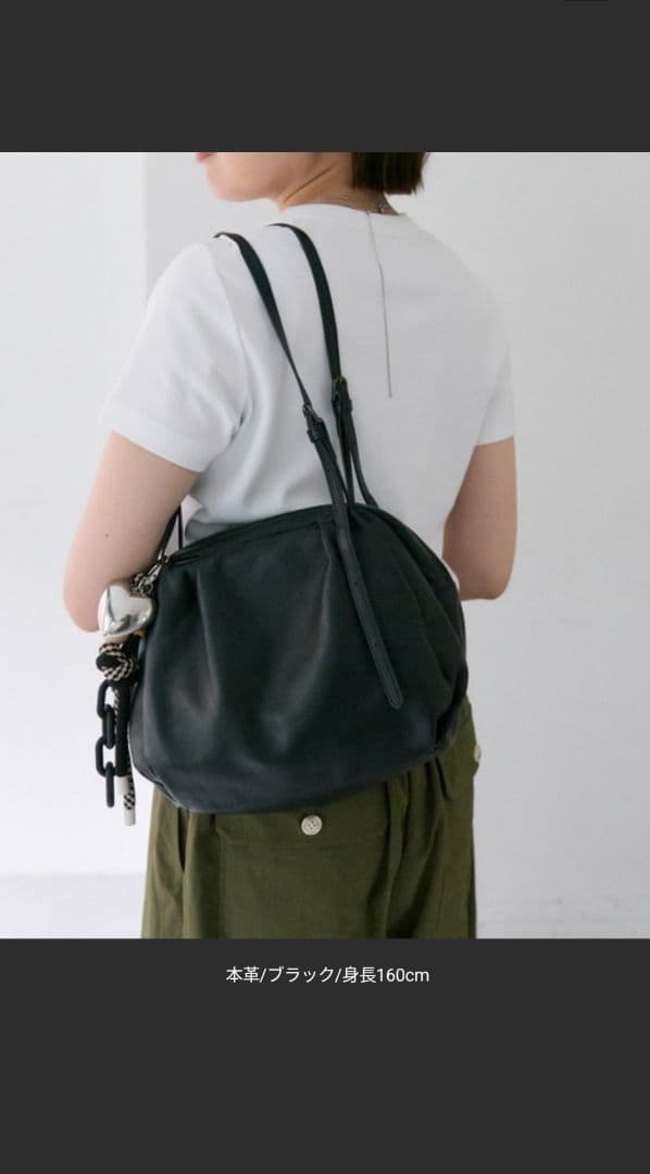 《本革/軽量》ear PAPILLONNER コロンボストンバッグ ブラック