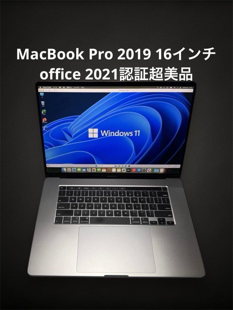 【office 2021認証超美品】MacBook Pro 16インチi7
