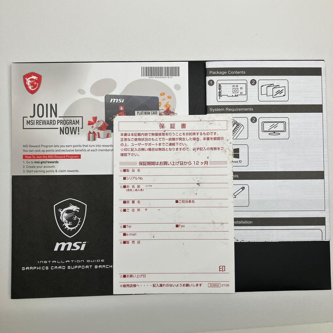 RTX3080 10GB MSI 3連ファン 非マイニング 箱付 コイル鳴きなし