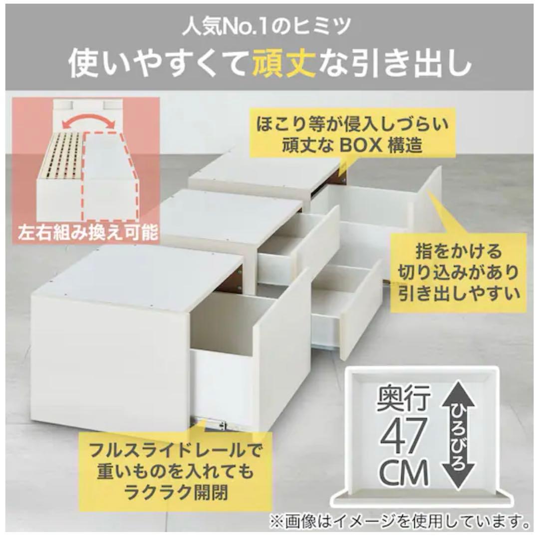 【専用商品】ニトリ　セミダブル　すのこチェストベッドフレーム　グレーウォッシュ